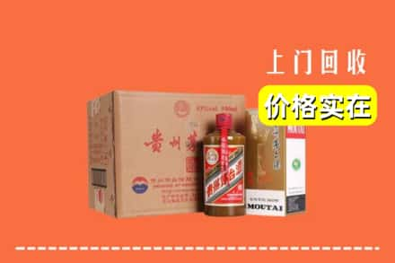 龙海市回收精品茅台酒